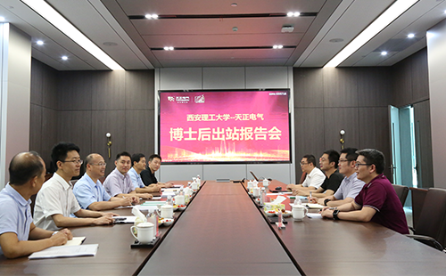 攻克新能源用断路器关键技术，凯发天生一触即发2名博士后成功出站